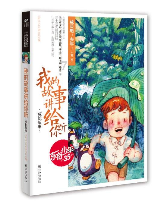 逃离卡拉地牢