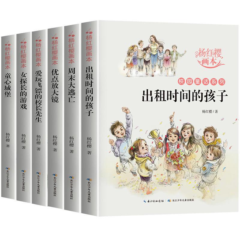 战国无双：真田丸