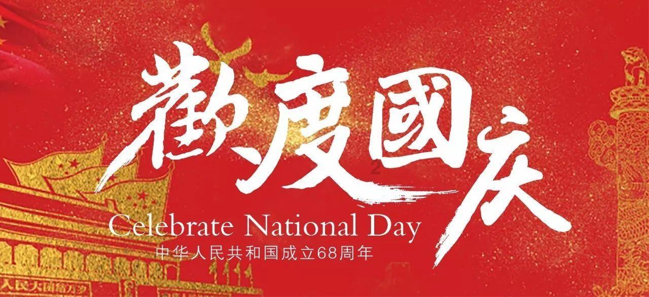 仙剑3外传