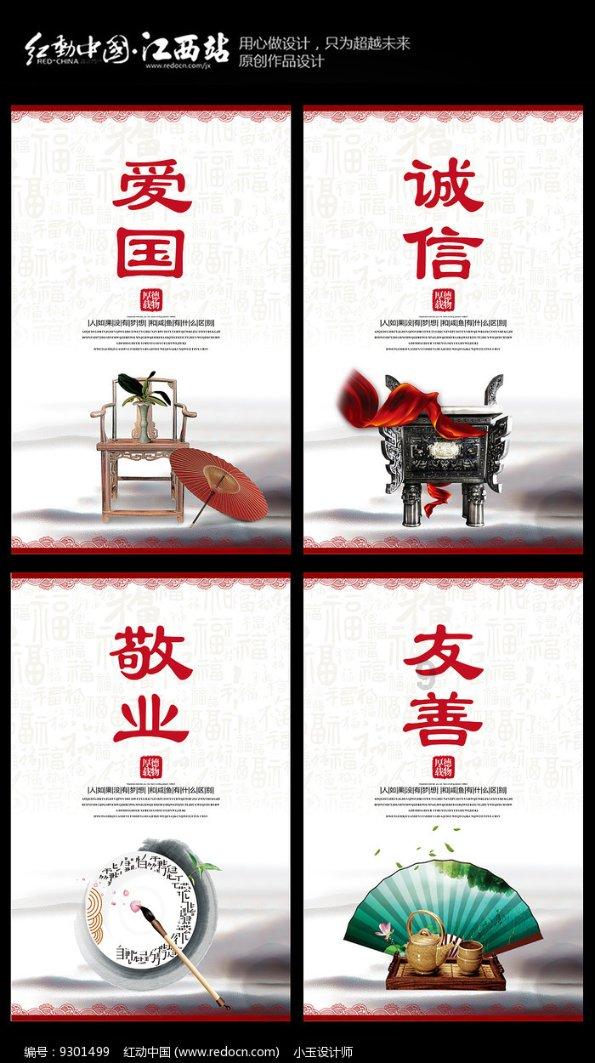 迷你西游