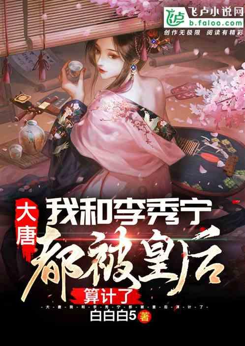 南非排名虚高，纳米比亚是否能延续惊人表现？