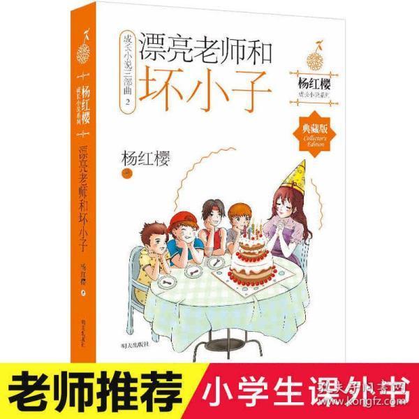 影子战术将军之刃