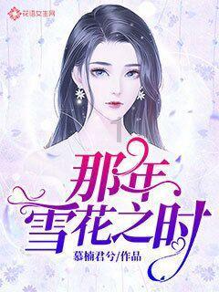 美得清新脱俗，你如何评价“天仙”刘亦菲？游戏画面
